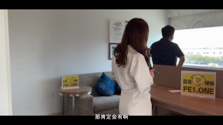 NicoLove - 性感售楼经纪为了卖房性诱惑男客户